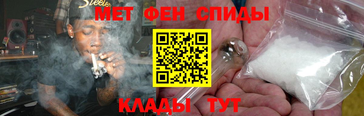 Амфетамин 97%  Вход с VPN  АМФ  Тара 