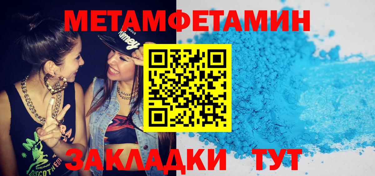 Amphetamine Розовый Тара
