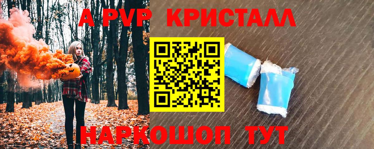 А ПВП СК  Вход с VPN  Тара  А ПВП мука  А ПВП СК КРИС 