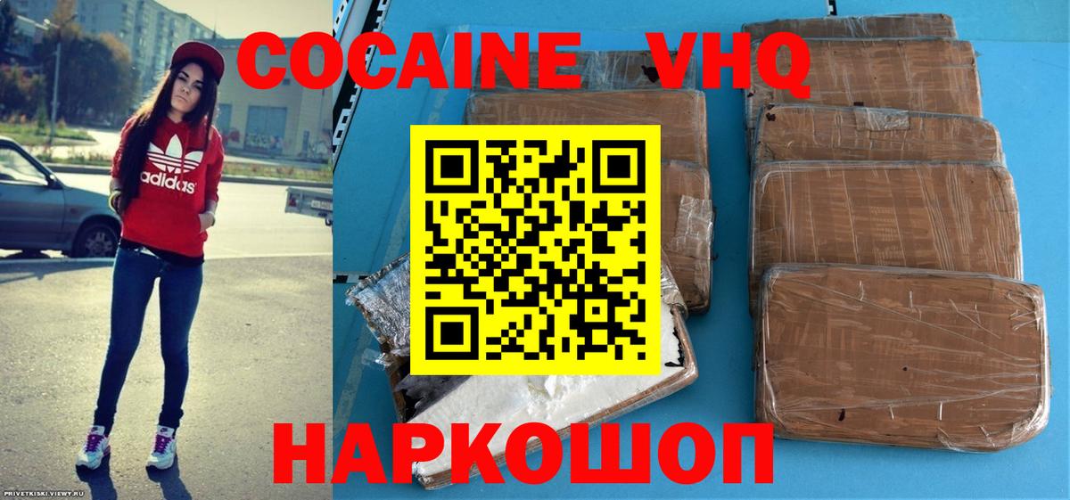 COCAIN Боливия Тара
