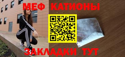 мдпв Бугуруслан