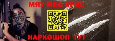 ALPHA-PVP Бузулук