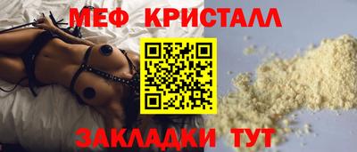мдпв Бугуруслан