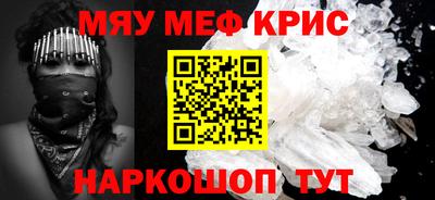 ALPHA-PVP Бузулук