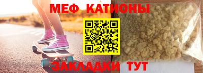 ALPHA-PVP Бузулук