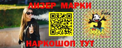 ALPHA-PVP Бузулук