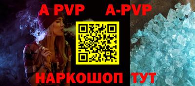 ALPHA-PVP Бузулук