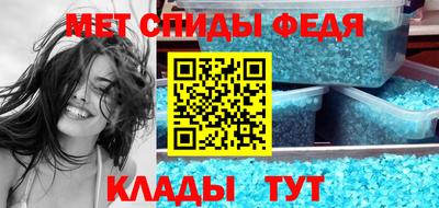 ALPHA-PVP Бузулук
