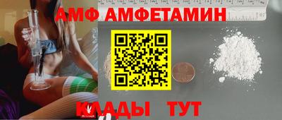 ALPHA-PVP Бузулук