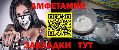 ALPHA-PVP Бузулук