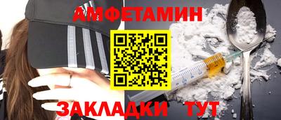 ALPHA-PVP Бузулук