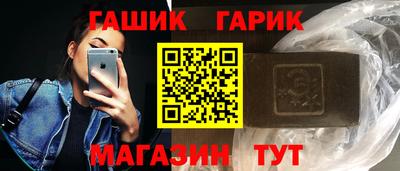 ALPHA-PVP Бузулук