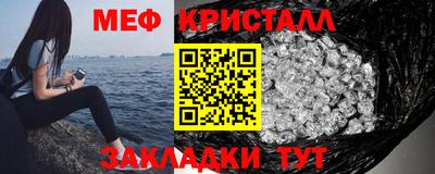 ALPHA-PVP Бузулук
