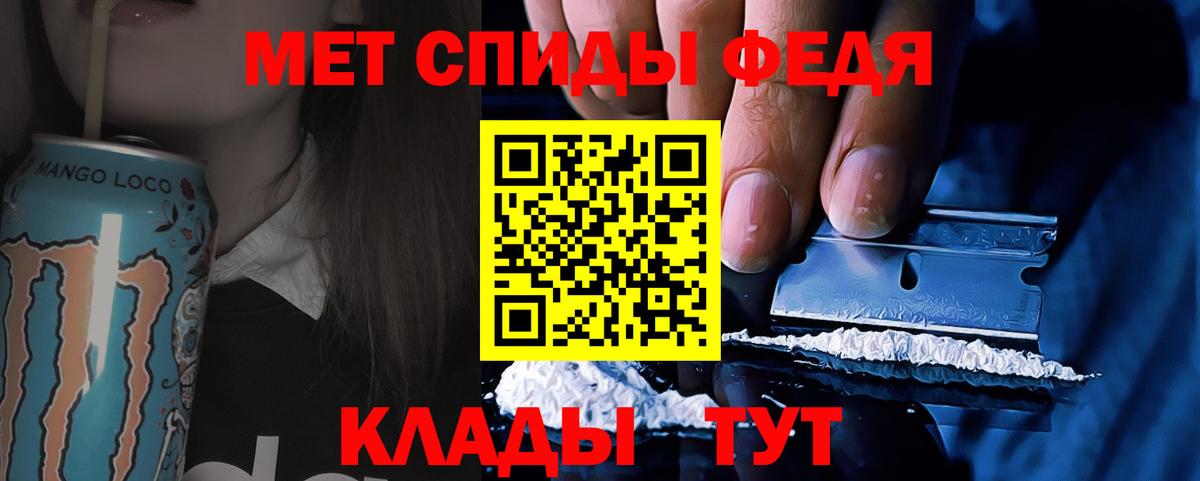 МЕТАМФЕТАМИН винт Тара