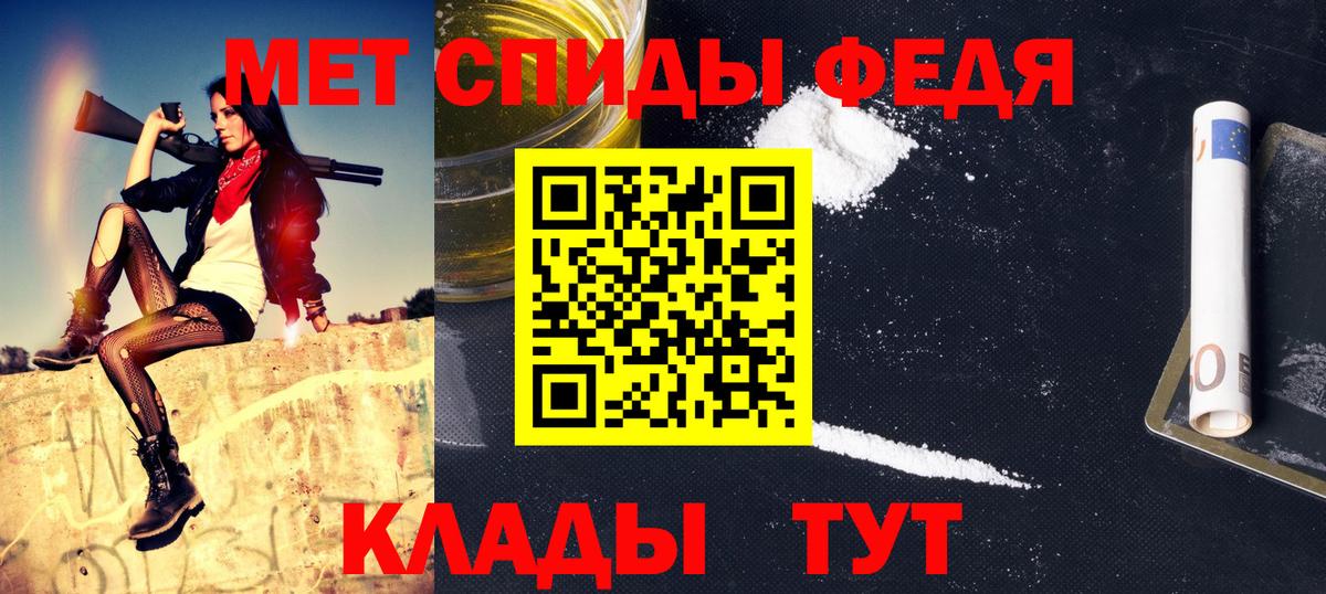 Тара  Метамфетамин  Вход с VPN  Метамфетамин мет 