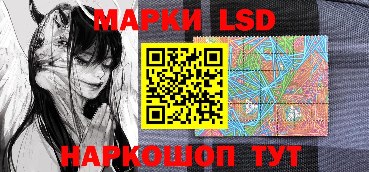 Марки N-bome  Марки 25I-NBOMe 1,8мг  Вход с VPN  Тара 
