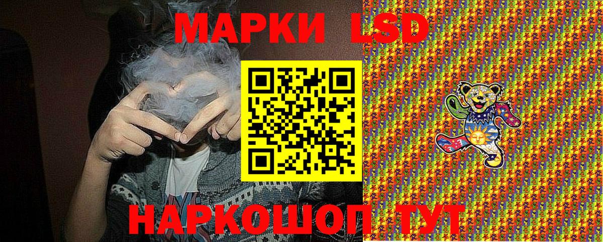 Марки NBOMe 1500мкг Тара
