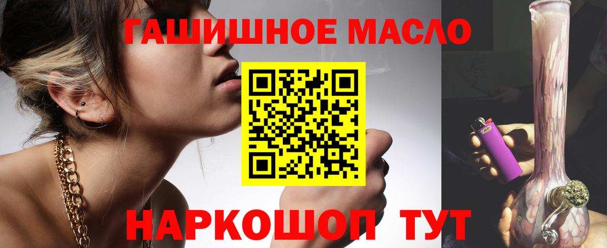Дистиллят ТГК жижа Тара