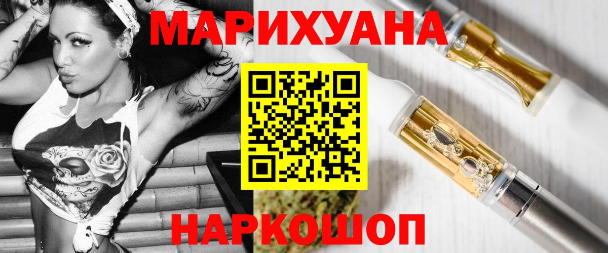 Марихуана AK-47  Вход с VPN  Тара  Бошки Шишки Bruce Banner  Каннабис сатива  Каннабис планчик 