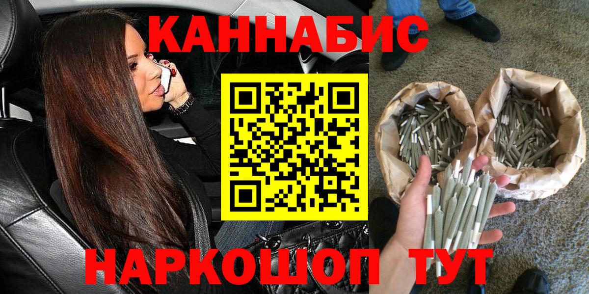 Шишки марихуана Ganja Тара